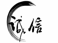 3.15晚會(huì)曝光：漢堡王用過期面包做漢堡！誠信是企業(yè)發(fā)展必然趨勢(shì)！