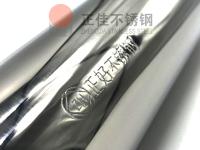 正佳不銹鋼的鋼印奧秘，你了解嗎？